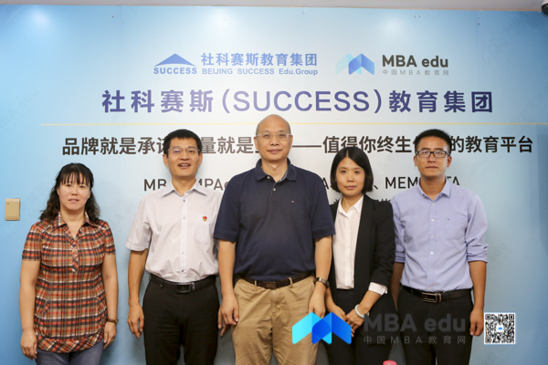中国MBA教育网提供-10.jpg