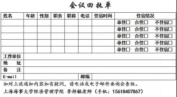 微信图片_20181009145933-3.jpg