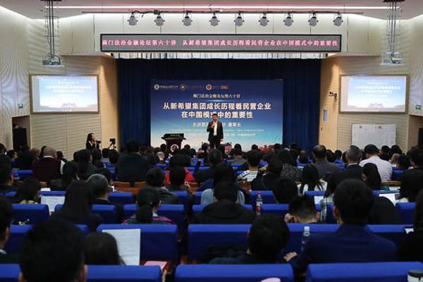 微信图片_20181019144142-1.jpg