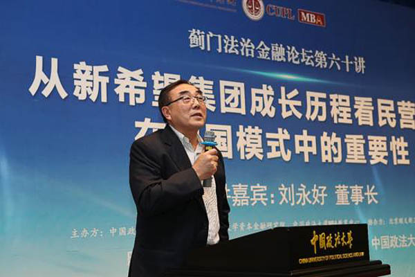 微信图片_20181019144144-2.jpg