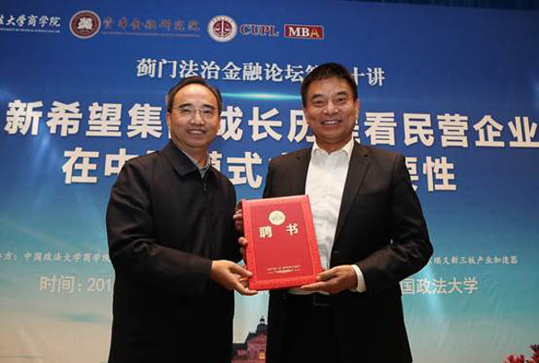 微信图片_20181019144148-3.jpg
