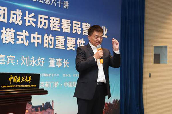 微信图片_20181019144150-4.jpg
