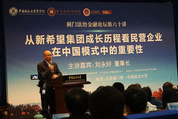 微信图片_20181019144200-7.jpg