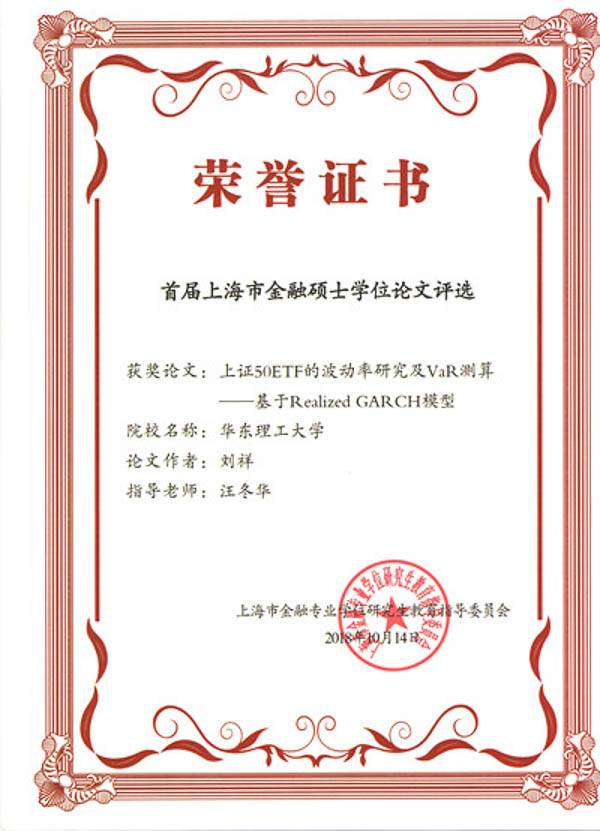微信图片_20181019145454-3.jpg