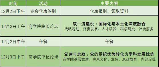 微信图片_20181022111355-4.jpg