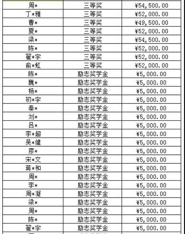 微信图片_20181023172456-2.jpg