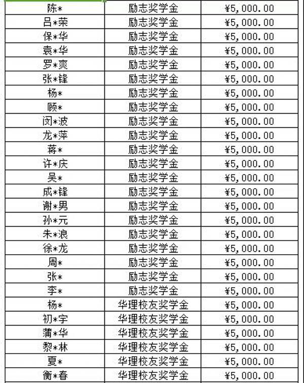 微信图片_20181023172513-10.jpg