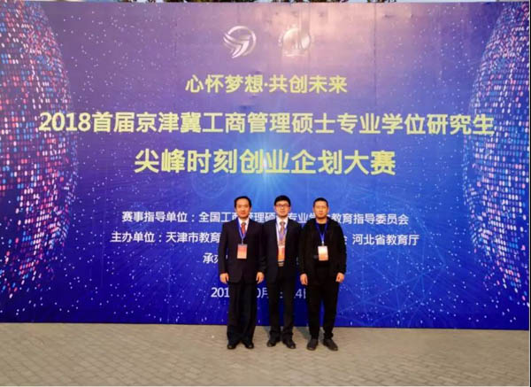 微信图片_20181025113552-1.jpg