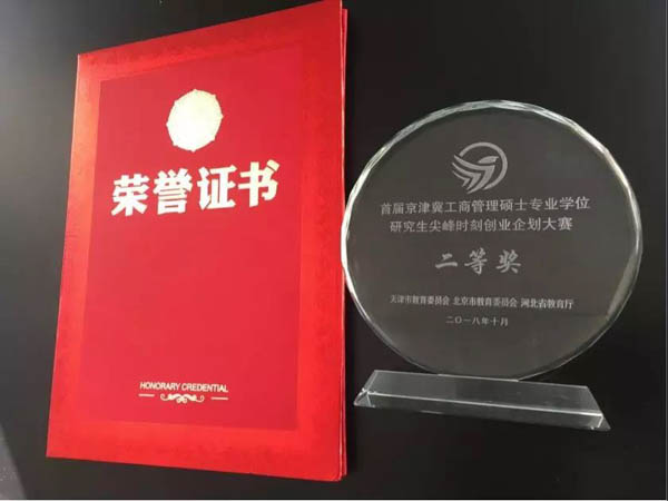 微信图片_20181025113556-2.jpg