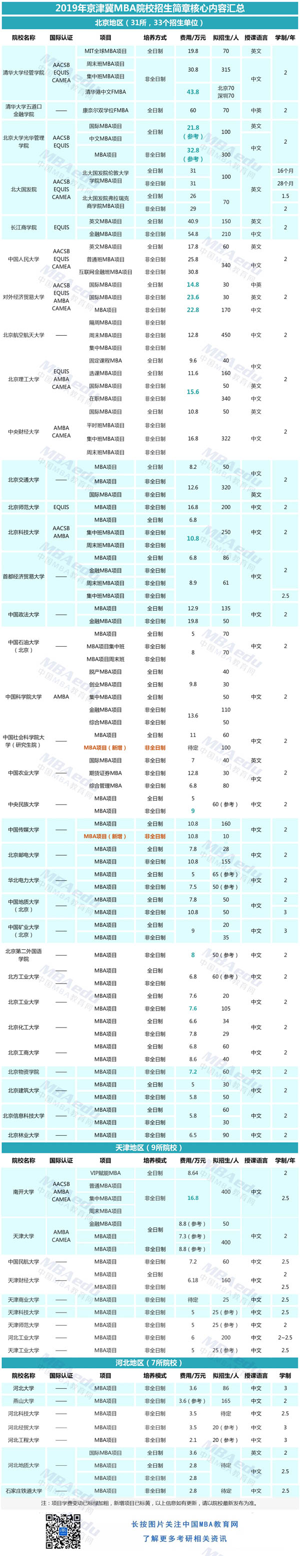 微信图片_20181025115855-4.jpg