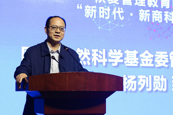 杨列勋.jpg