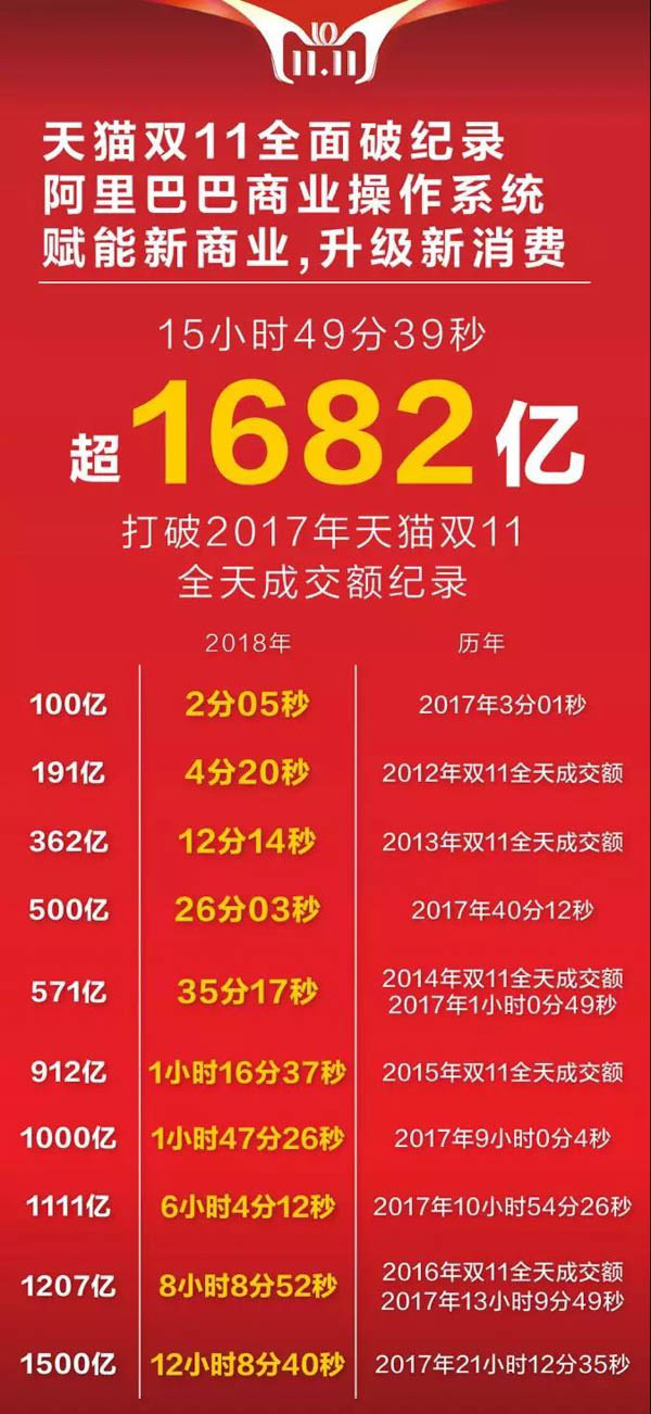 微信图片_20181112160659-3.jpg