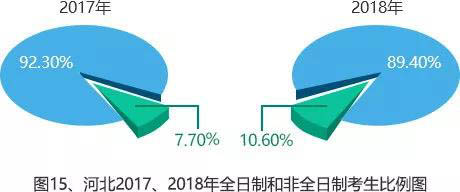 微信图片_20181121105346-8.jpg