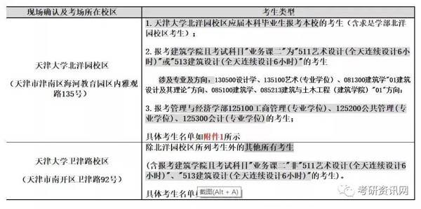 微信图片_20181128161011-1.jpg