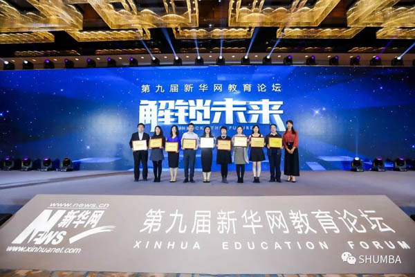 微信图片_20181206113456-3.jpg