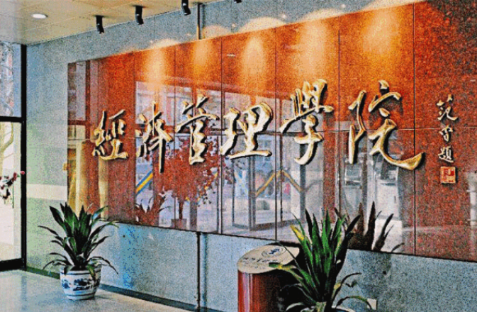 微信图片_20181231165944.png