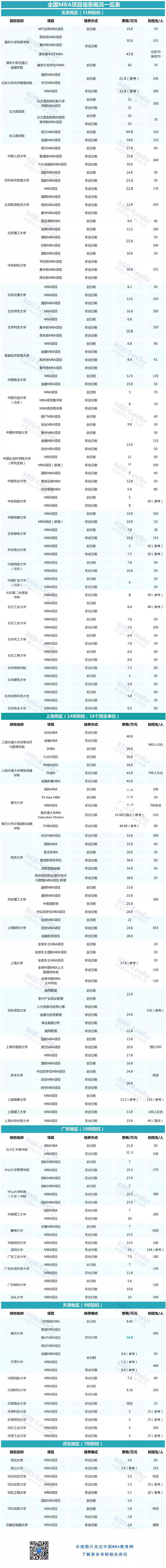 微信图片_20190222190616-2.jpg