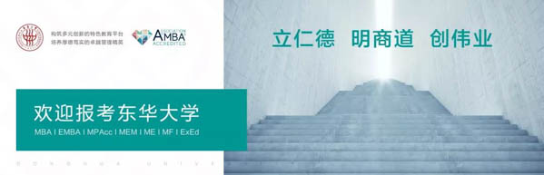 东华-2.jpg