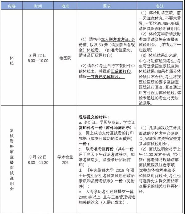 中财-3.jpg