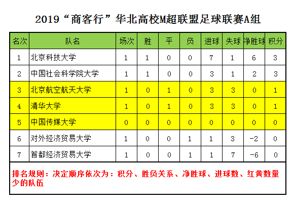 足球赛--2.jpg