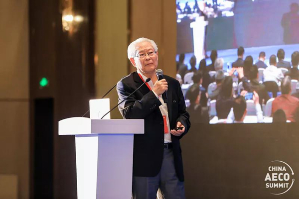 建筑峰会-4.jpg