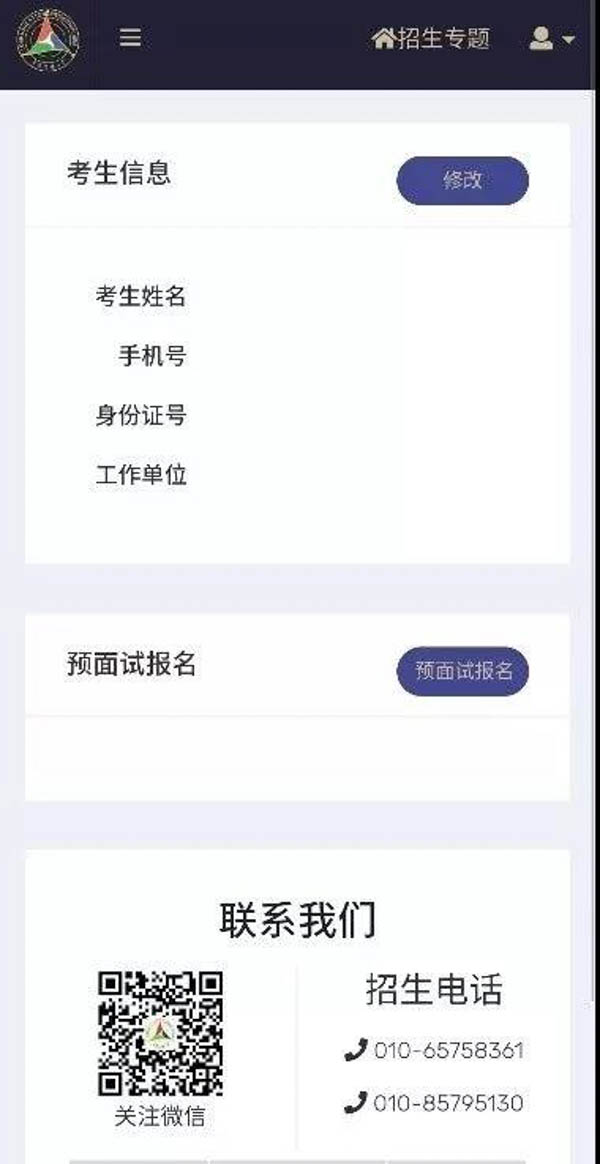 20190522-微信图片_20190522093640.jpg