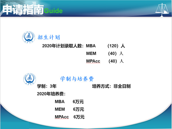 4、长安大学.jpg