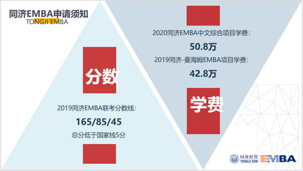 8、同济大学.jpg