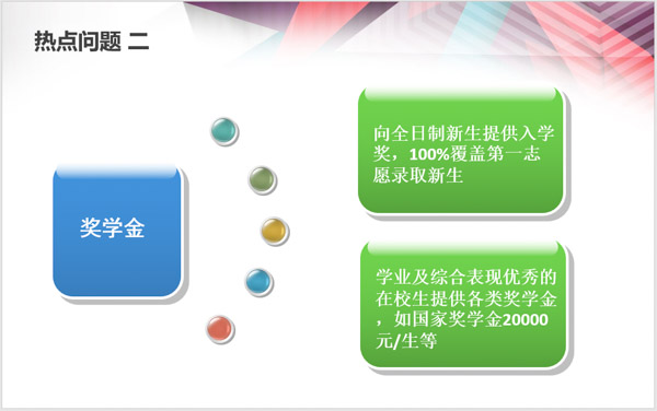 9、重庆理工大学.jpg