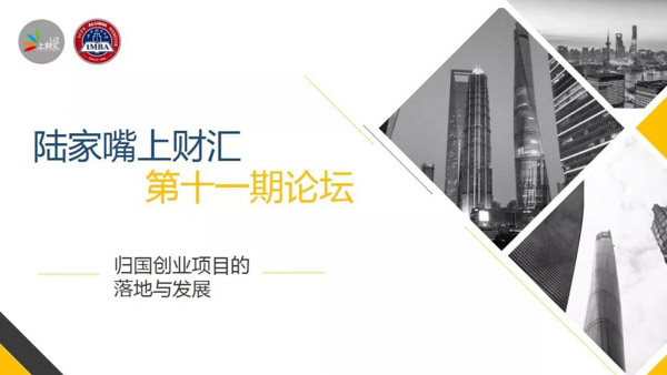 MBAedu-20190919133518.JPG