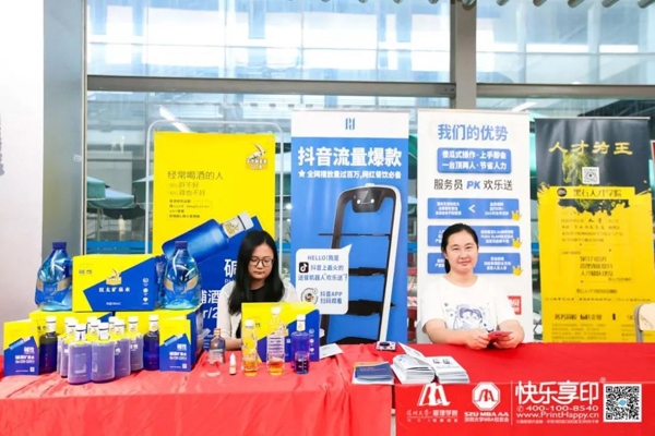 MBAedu-20190923120233.JPG