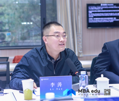 8中央财经大学校长助理李涛教授致辞-3.jpg