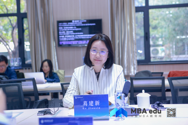 10中央财经大学商学院党委书记葛建新教授主持会议-12.jpg