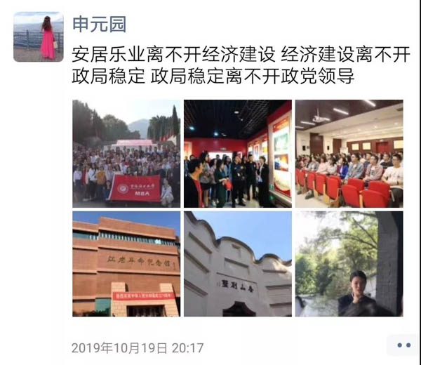 微信图片_20191023191812-2.jpg