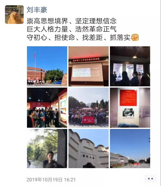 微信图片_20191023191815-2.jpg