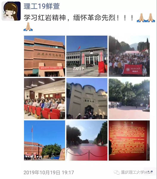 微信图片_20191023191822-2.jpg