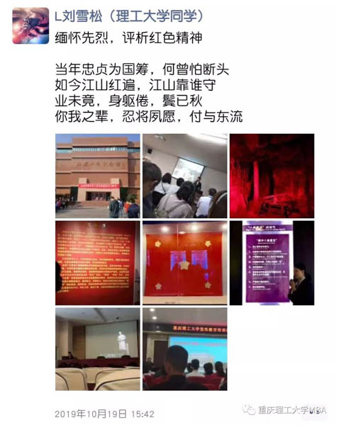 微信图片_20191023191832-2.jpg