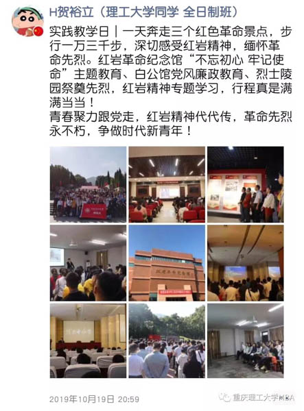 微信图片_20191023191834-2.jpg