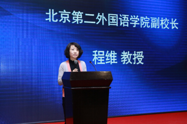 【媒体版】2019年全国MPAcc“财务管理理论与实务”师资研讨会在京隆重举行596-1.jpg