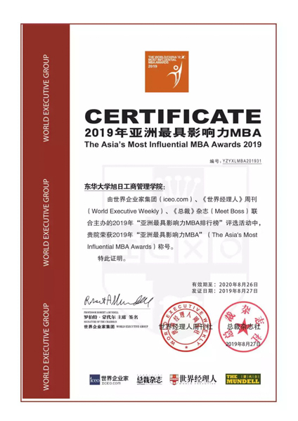 20191029-微信图片_20191029142251.JPG