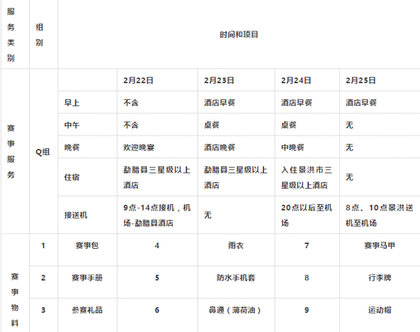 20191105-QQ截图20191105182811.JPG