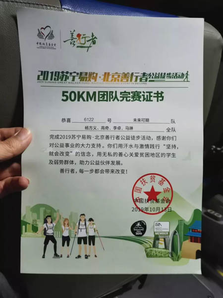 微信图片_20191110194507.jpg