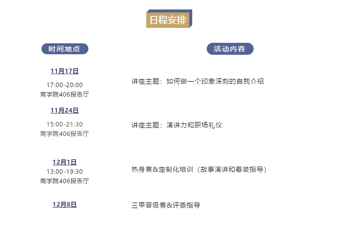 六.png