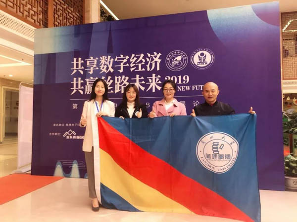 微信图片_20191203192853.jpg
