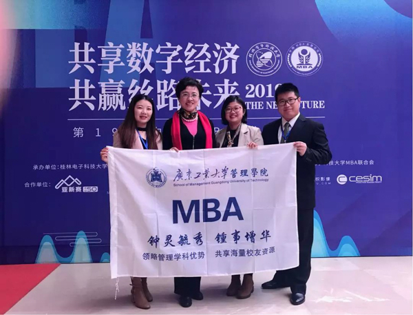 MBAedu-17.JPG