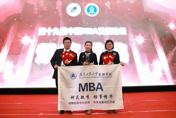 MBAedu-19.JPG