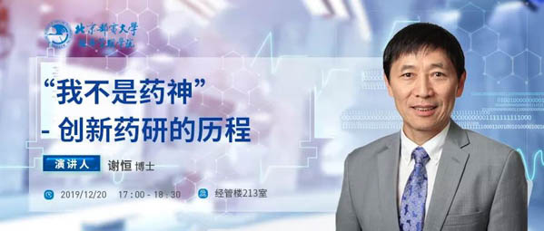 微信图片_20191217114441-2.jpg
