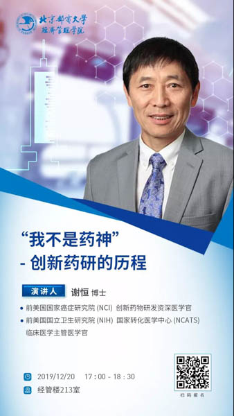 微信图片_20191217114512-2.jpg