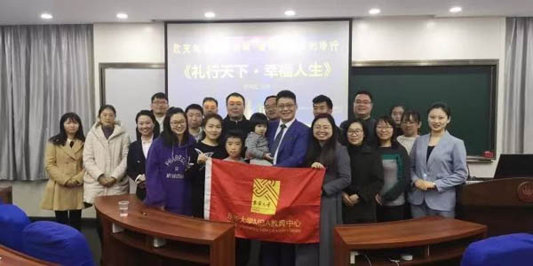 微信图片_20191217163909.jpg