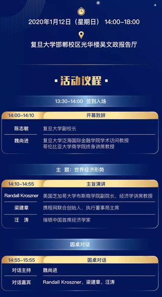 微信图片_20191220204935.jpg